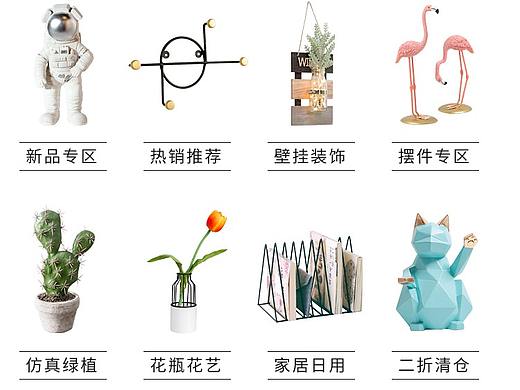 日常首页（个人主页-ZNTgwNDU3MDg=） - 电商 - 站酷设计师米兔阳光原创素材 - 站酷ZCOOL