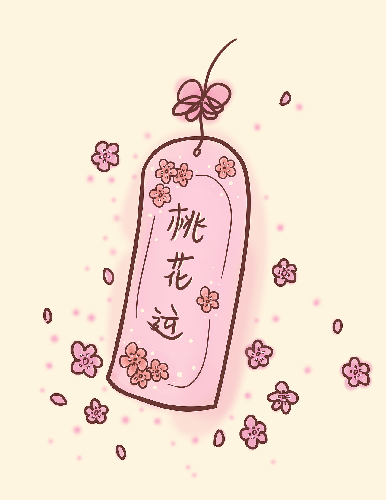 这个送给单身狗