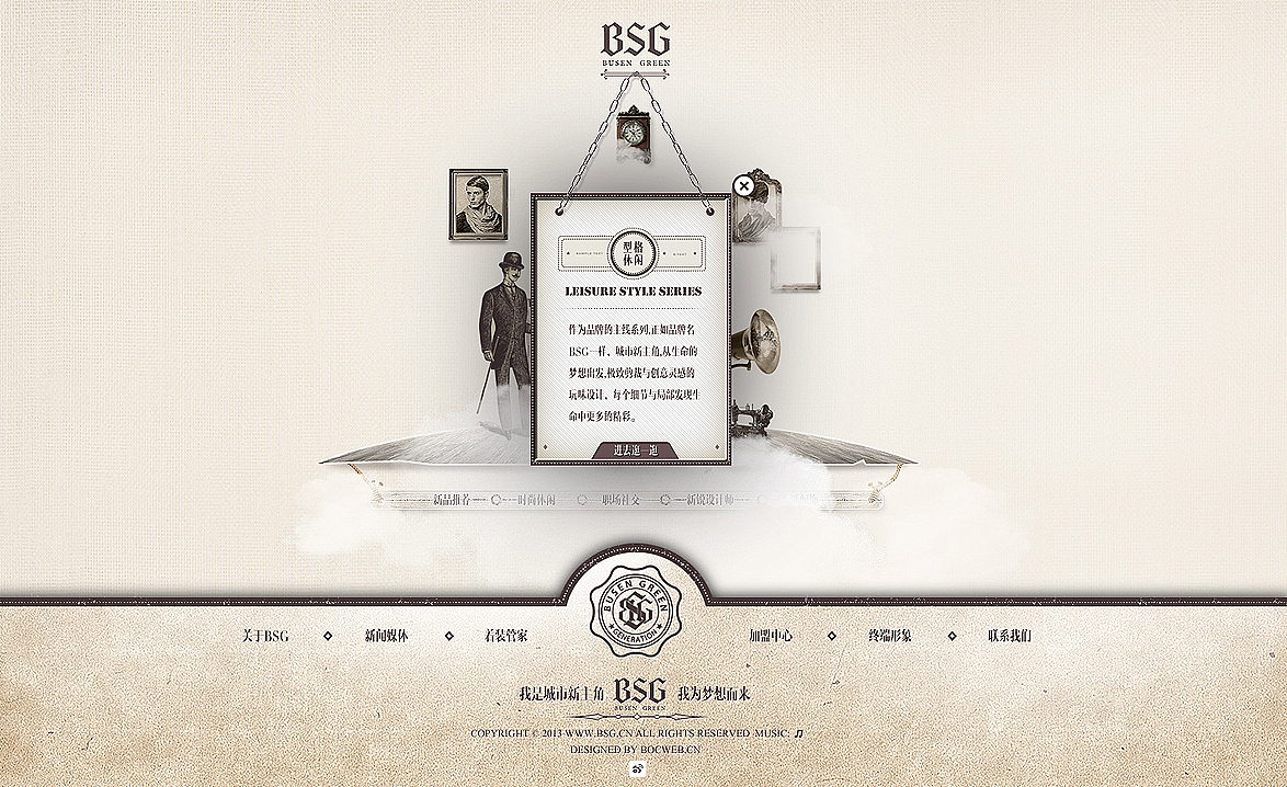 一个服饰网站（图ZOTU1NjI0MA==） - 企业官网 - 站酷设计师Dearest0516原创素材 - 站酷ZCOOL