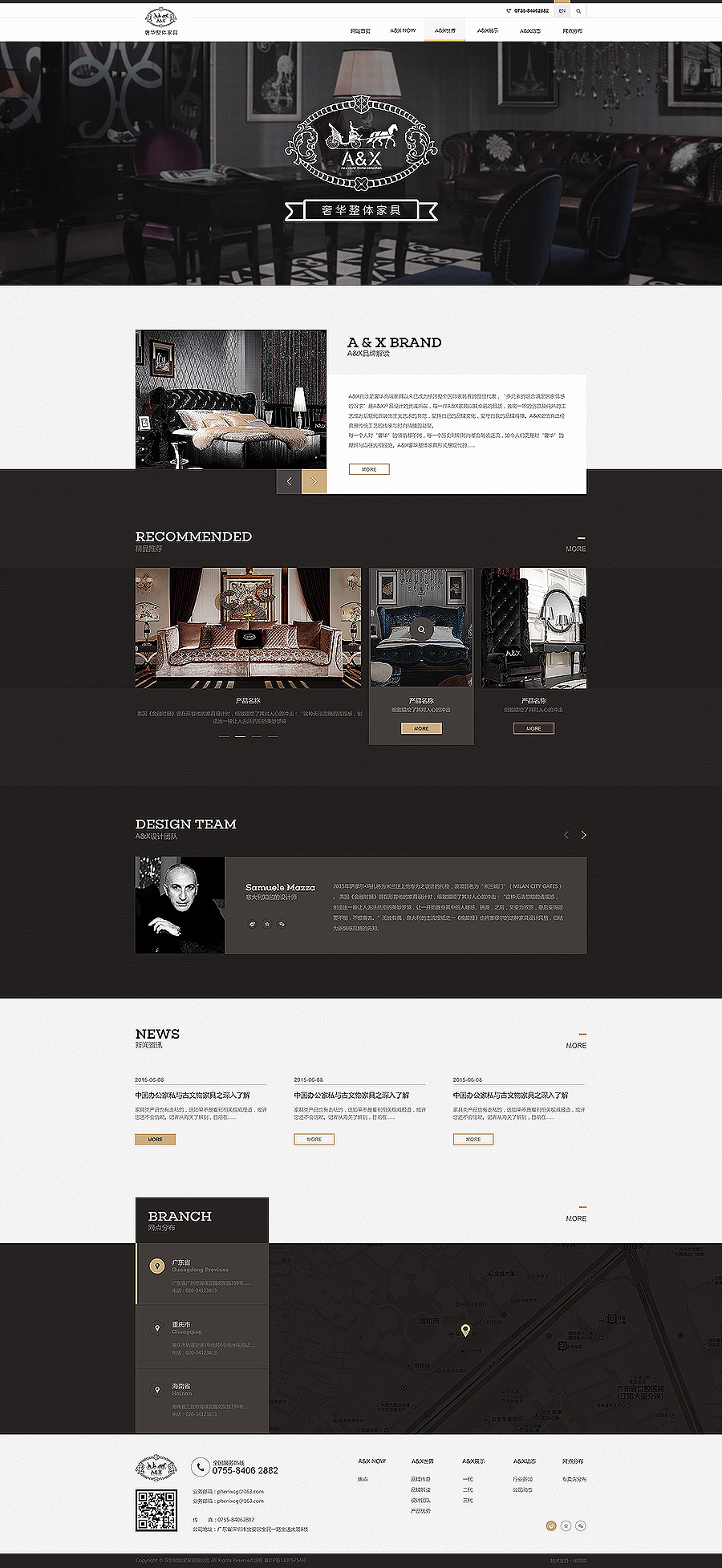 Web Design Summary（图ZNDgxNDUzODg=） - 企业官网 - 站酷设计师奶瓶ray原创素材 - 站酷ZCOOL