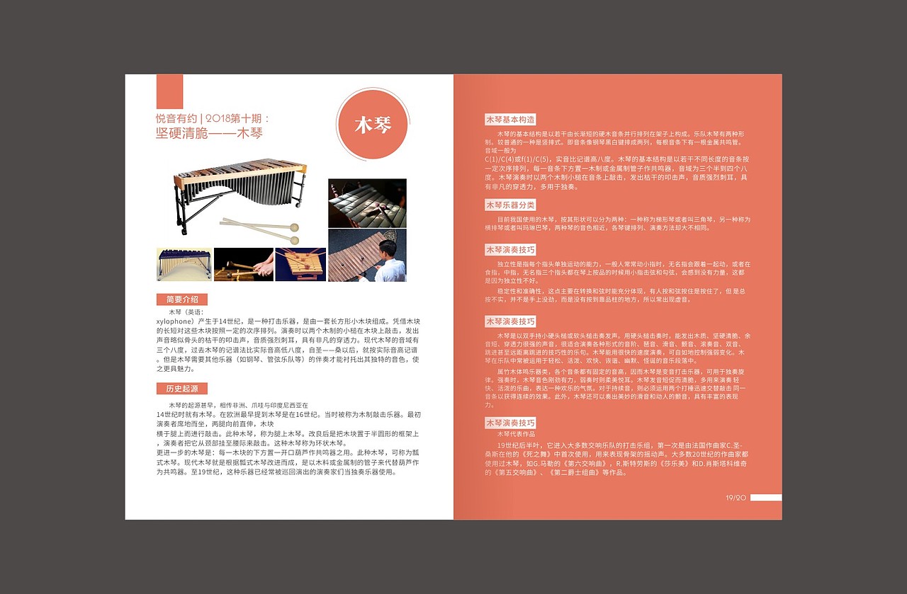 古美册子（图ZMTQ3ODExOTY0） - 书籍/画册 - 站酷设计师若沁原创素材 - 站酷ZCOOL