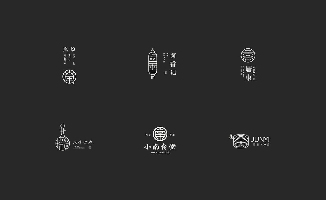 LOGO选集（二）（图ZMjI0MTQ3MzEy） - Logo - 站酷设计师是yoyo呀原创素材 - 站酷ZCOOL