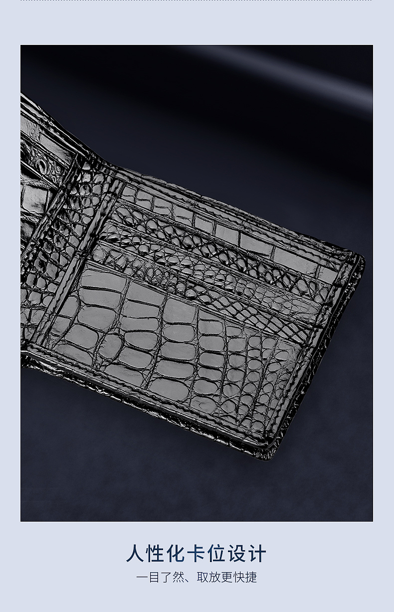 鳄鱼皮钱包详情页设计（图ZMjYzMjE2ODI0） - 电商 - 站酷设计师London_原创素材 - 站酷ZCOOL