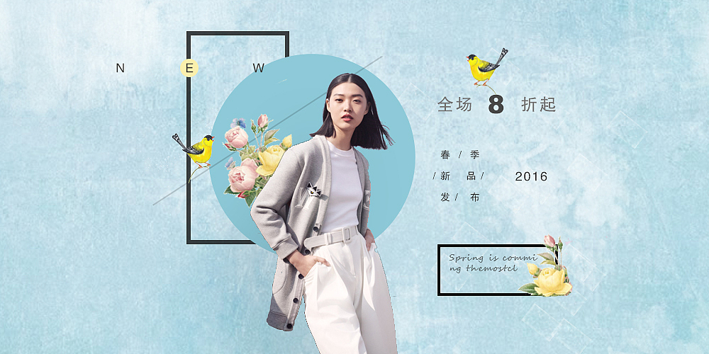 女装banner 2P（图ZNDY3NDQ1MjQ=） - 电商 - 站酷设计师蝉雨原创素材 - 站酷ZCOOL