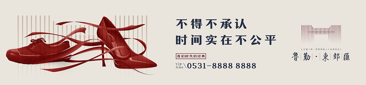 东郊饭店2（图ZMTA5ODE0MDcy） - 品牌 - 站酷设计师洪象品牌创意原创素材 - 站酷ZCOOL