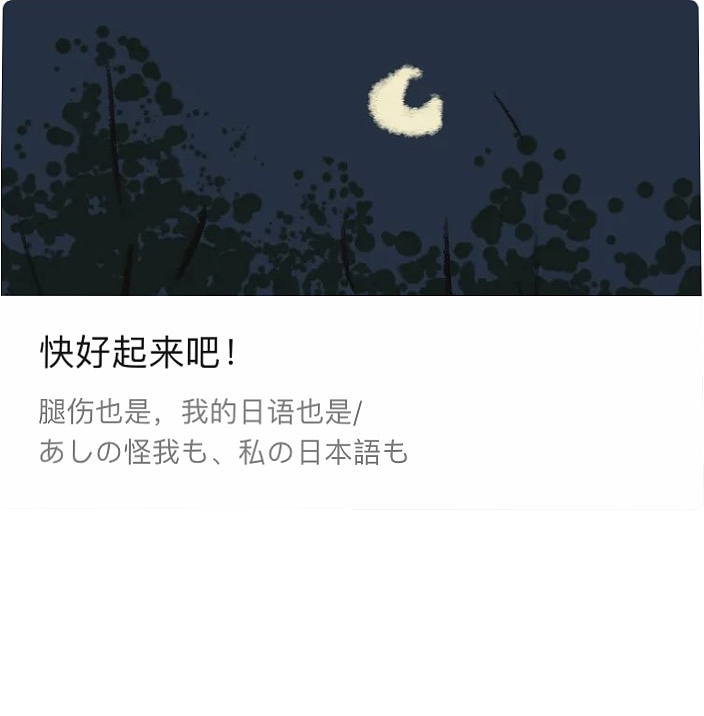 #2020青春答卷#见习社畜小陈（图ZMjA4NDAzODky） - 中/长篇漫画 - 站酷设计师中传视觉传达专业原创素材 - 站酷ZCOOL