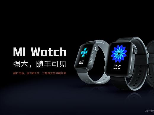 MI WATCH产品渲染练习