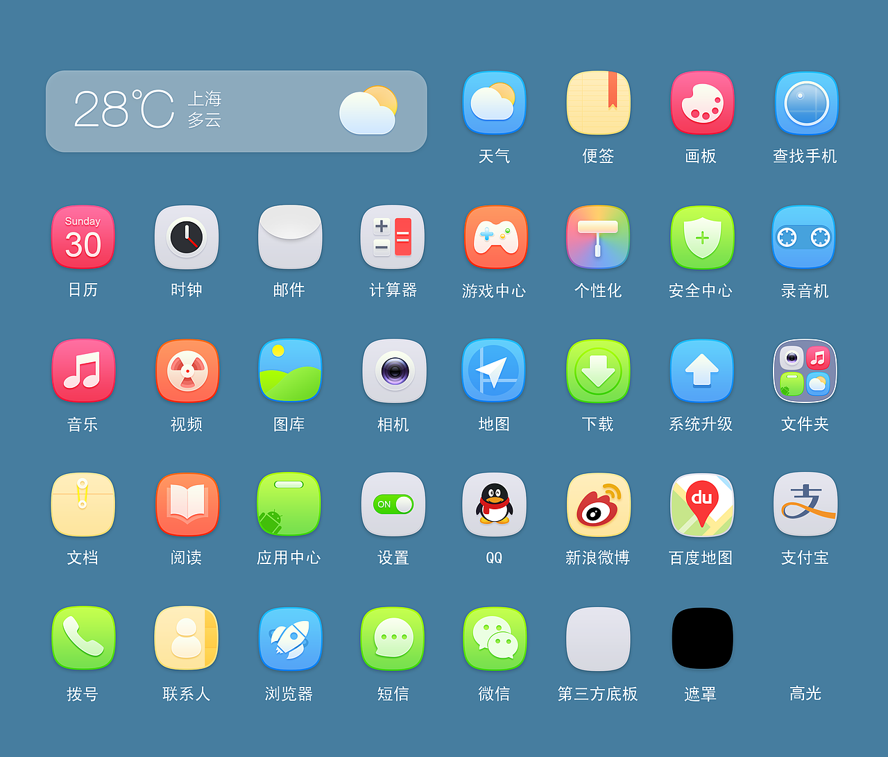 Crystal（图ZMjI1NDM3ODA=） - 主题/皮肤 - 站酷设计师离境丶原创素材 - 站酷ZCOOL