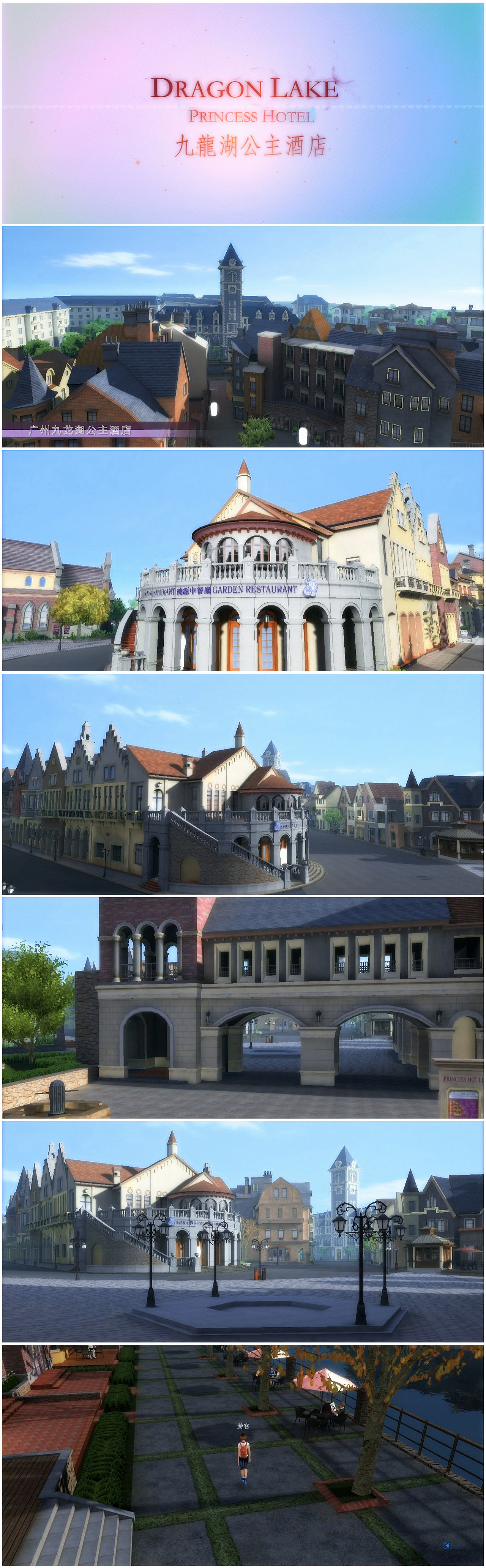 Magic Carpet (虚拟现实宣传片)