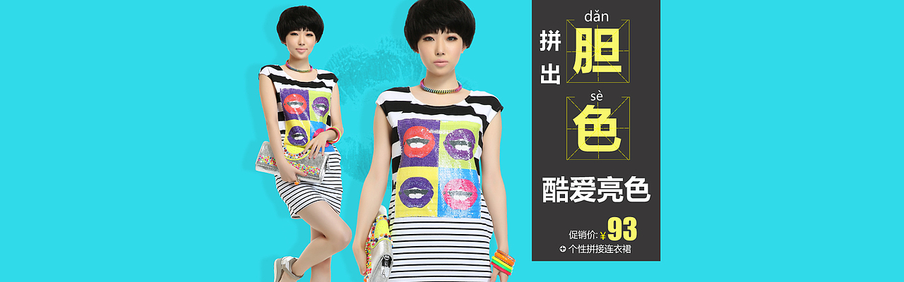 淘宝全屏海报（图ZMzAwMDU5NDA=） - 运营设计 - 站酷设计师qiulanshan原创素材 - 站酷ZCOOL