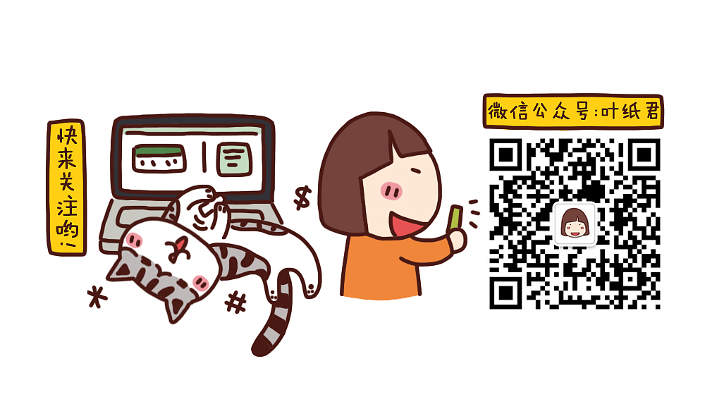 逃课去旅行!泰国!(上)(图ZNTA2NzQzOTY=) - 中/长篇漫画 - 站酷设计师leafstyle原创素材 - 站酷ZCOOL