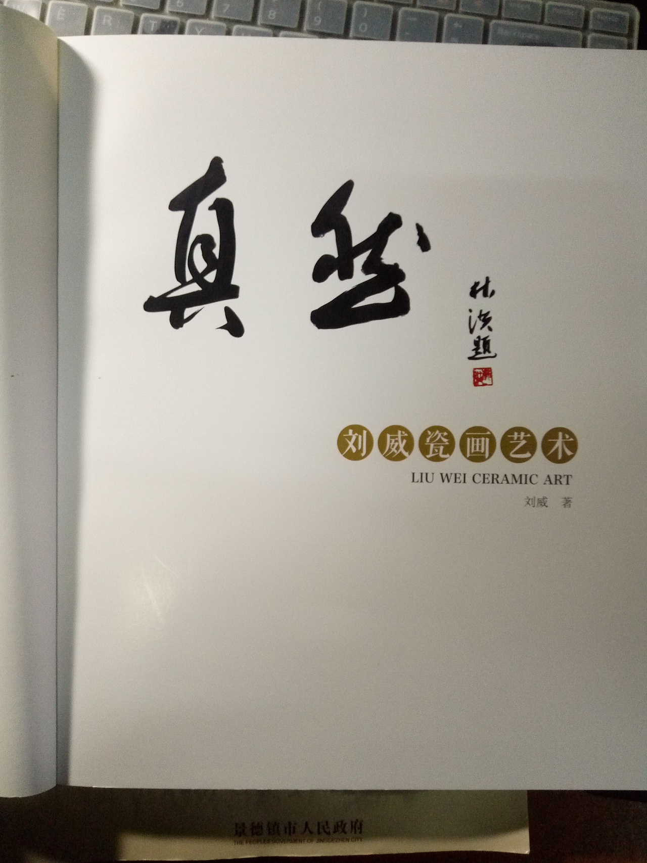 作品集（图ZNTI3NDA5Njg=） - 其他平面 - 站酷设计师我我我是万能佳原创素材 - 站酷ZCOOL