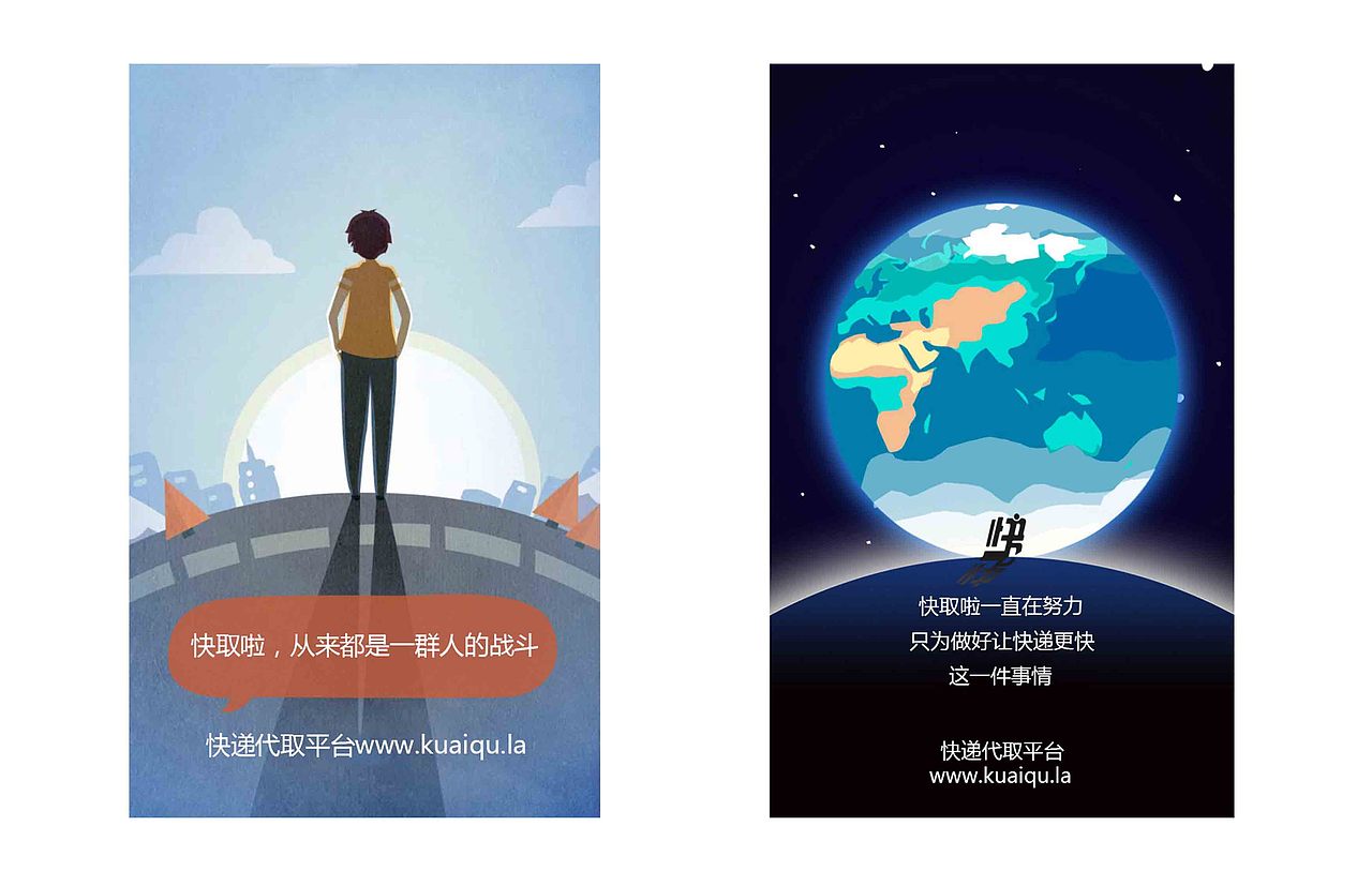 快取啦广告图（图ZNjYzMzIxODA=） - 宣传物料 - 站酷设计师郭的郭的郭原创素材 - 站酷ZCOOL