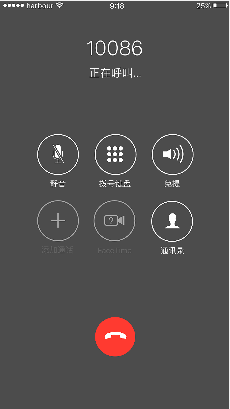 第19天@我理解的ios（图ZODE4NTE5OTY=） - 其他 - 站酷设计师harbour0原创素材 - 站酷ZCOOL