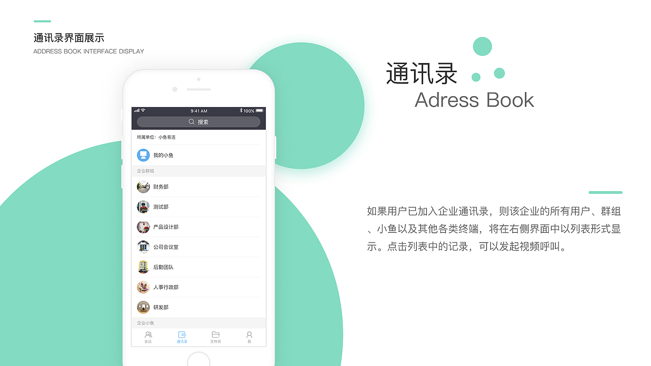 2018UI作品集（图ZMTI0NDg0NDIw） - 其他UI - 站酷设计师Amanda_XU原创素材 - 站酷ZCOOL