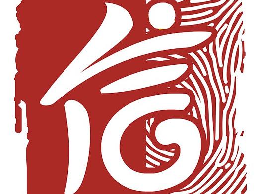 信用合肥logo