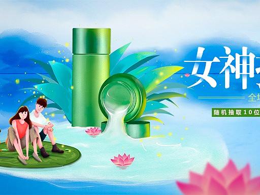 商業(yè)插畫（個人主頁-ZMzM1MTMwOTI=） - 海報 - 站酷設計師茜茜嘻嘻哈哈原創(chuàng)素材 - 站酷ZCOOL