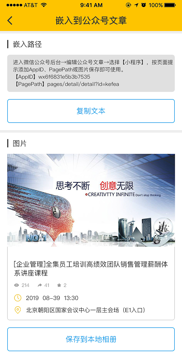 趣团乐（图ZMTcxNzI0MjMy） - APP界面 - 站酷设计师Ai喵喵原创素材 - 站酷ZCOOL