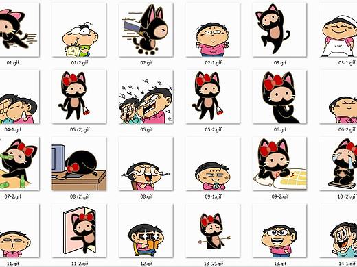 表情包（個(gè)人主頁-ZNTMwMTI0Mjg=） - 其他 - 站酷設(shè)計(jì)師如玉的小七原創(chuàng)素材 - 站酷ZCOOL