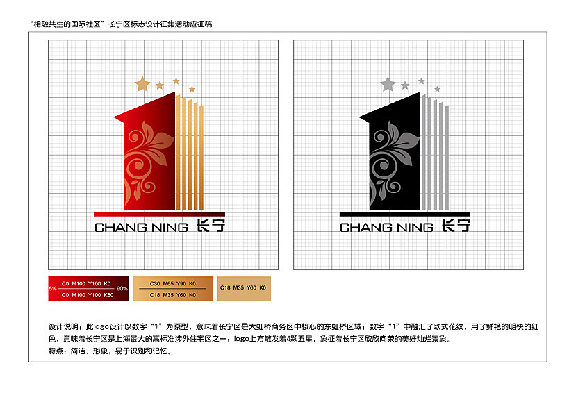 长宁区定制网站建设哪里有 站酷网