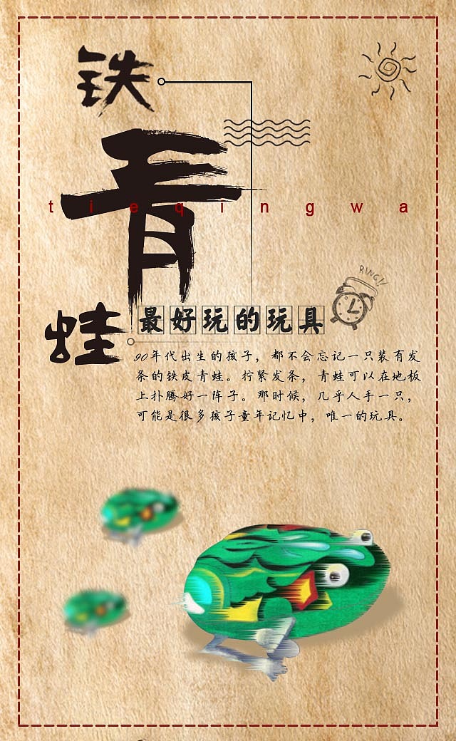 H5设计（图ZODUwMzIwNzY=） - 动效设计 - 站酷设计师设计de精品原创素材 - 站酷ZCOOL