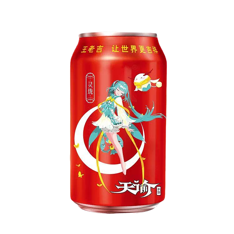 王老吉 网易游戏 定制罐（图ZMjg4MTA4MjI4） - 其他 - 站酷设计师迪丽热巴冬奥频道原创素材 - 站酷ZCOOL