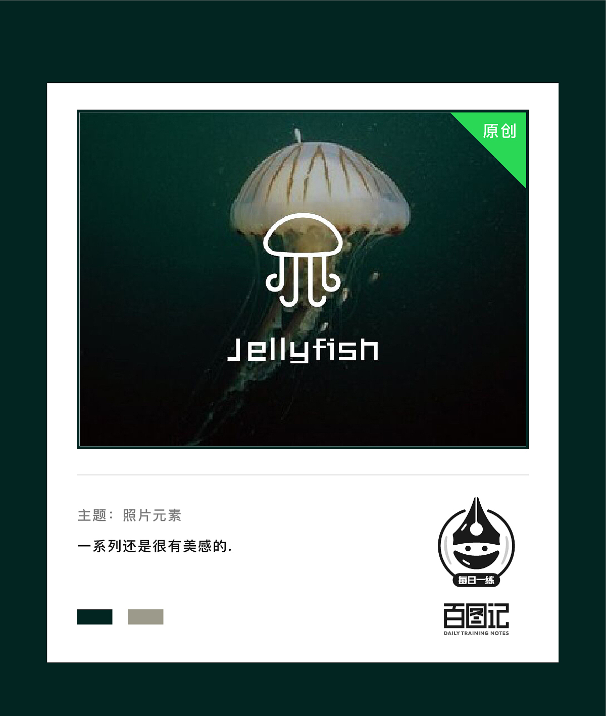 Japhia-百图记作品集（图ZOTIwNDc3MjQ=） - 图标 - 站酷设计师Japhia原创素材 - 站酷ZCOOL