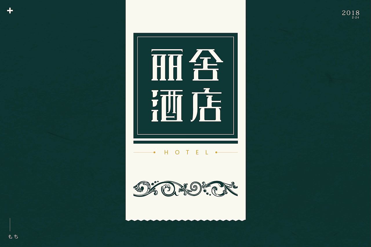 字体小总结（图ZMTA1NjkyMTEy） - 字体/字形 - 站酷设计师梅干柚YUZU原创素材 - 站酷ZCOOL