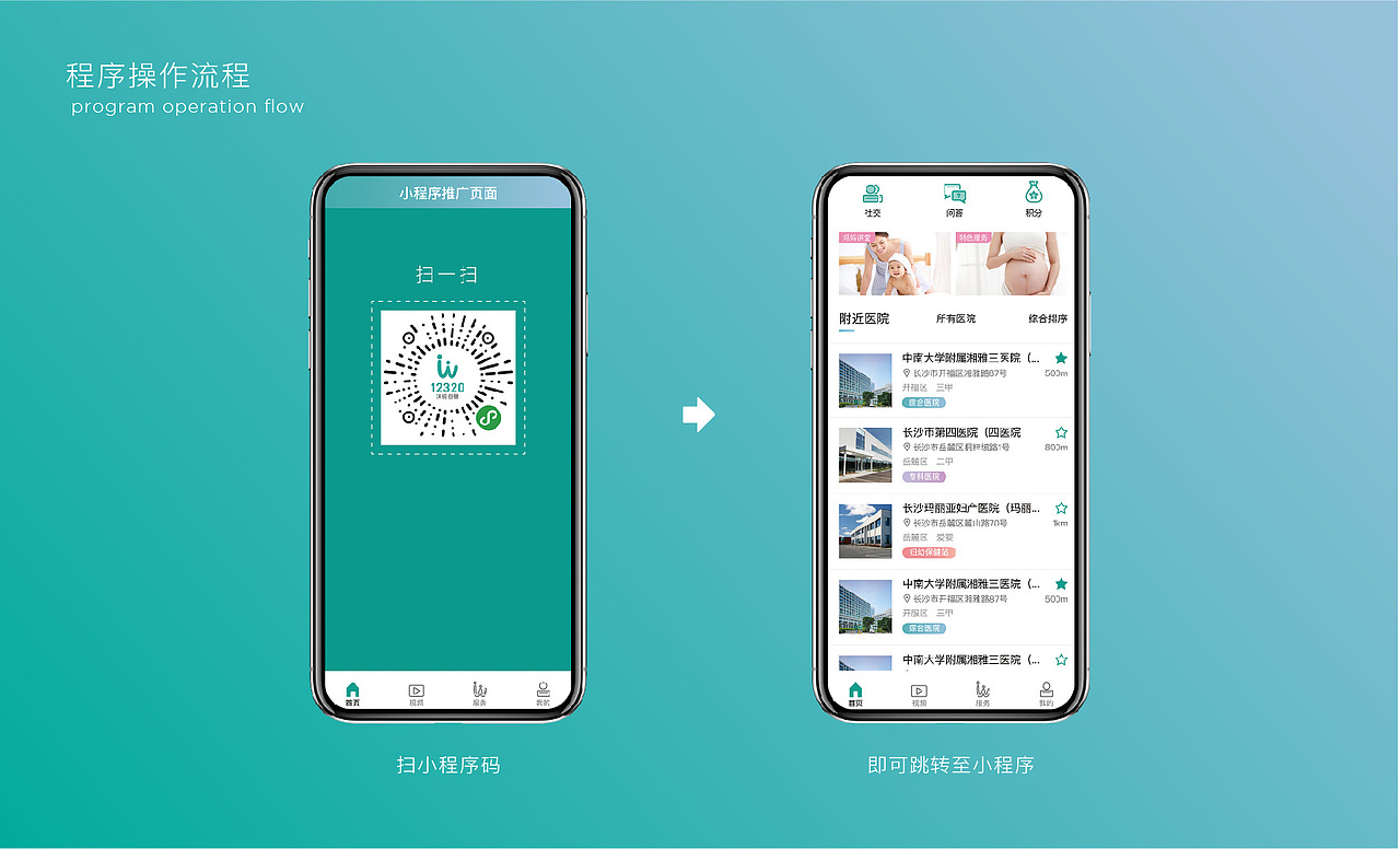 2018作品集（图ZMTIwNzczNTky） - 品牌 - 站酷设计师Chairy原创素材 - 站酷ZCOOL