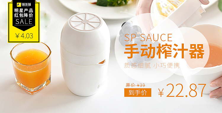 APP商城 产品banner（图ZMTQ5NjM0MTEy） - 运营设计 - 站酷设计师幂蜂原创素材 - 站酷ZCOOL