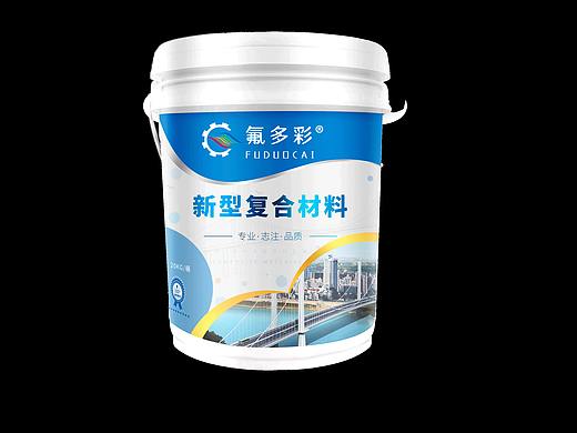 油漆包装桶