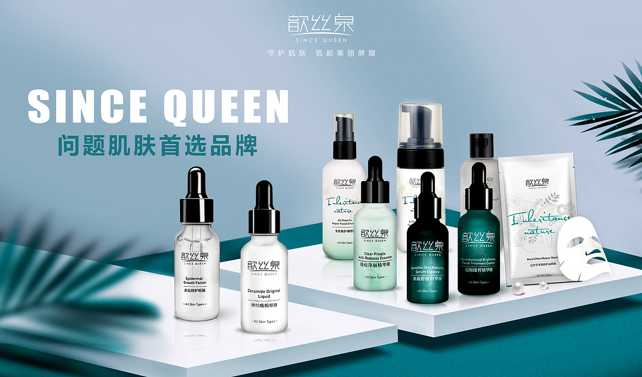产品海报（图ZMTcxNjQwMzA0） - 海报 - 站酷设计师大佬涵原创素材 - 站酷ZCOOL