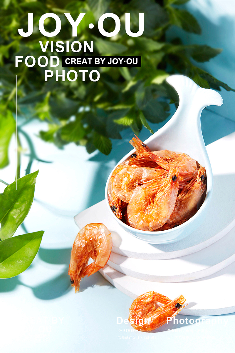 脆虾 🦐 x JOY·OU