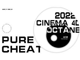 C4D X OC 练习 | 2022.1~2022.3