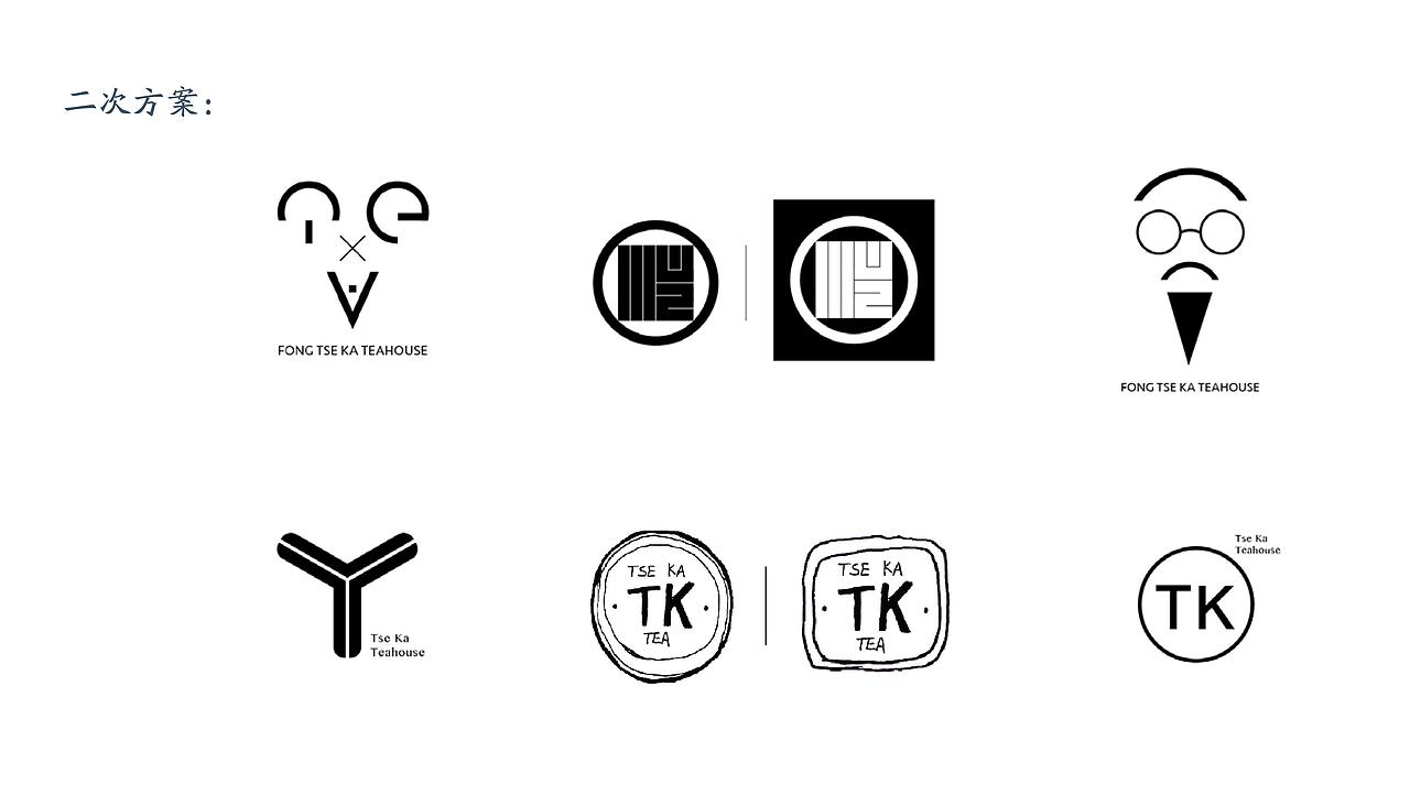 丰子恺茶馆CI设计