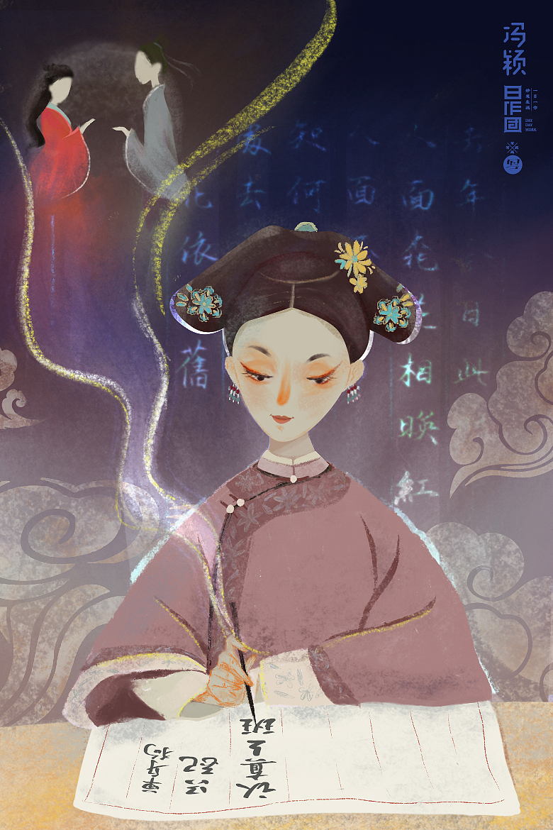 七夕夜 单身狗 只配认真工作
