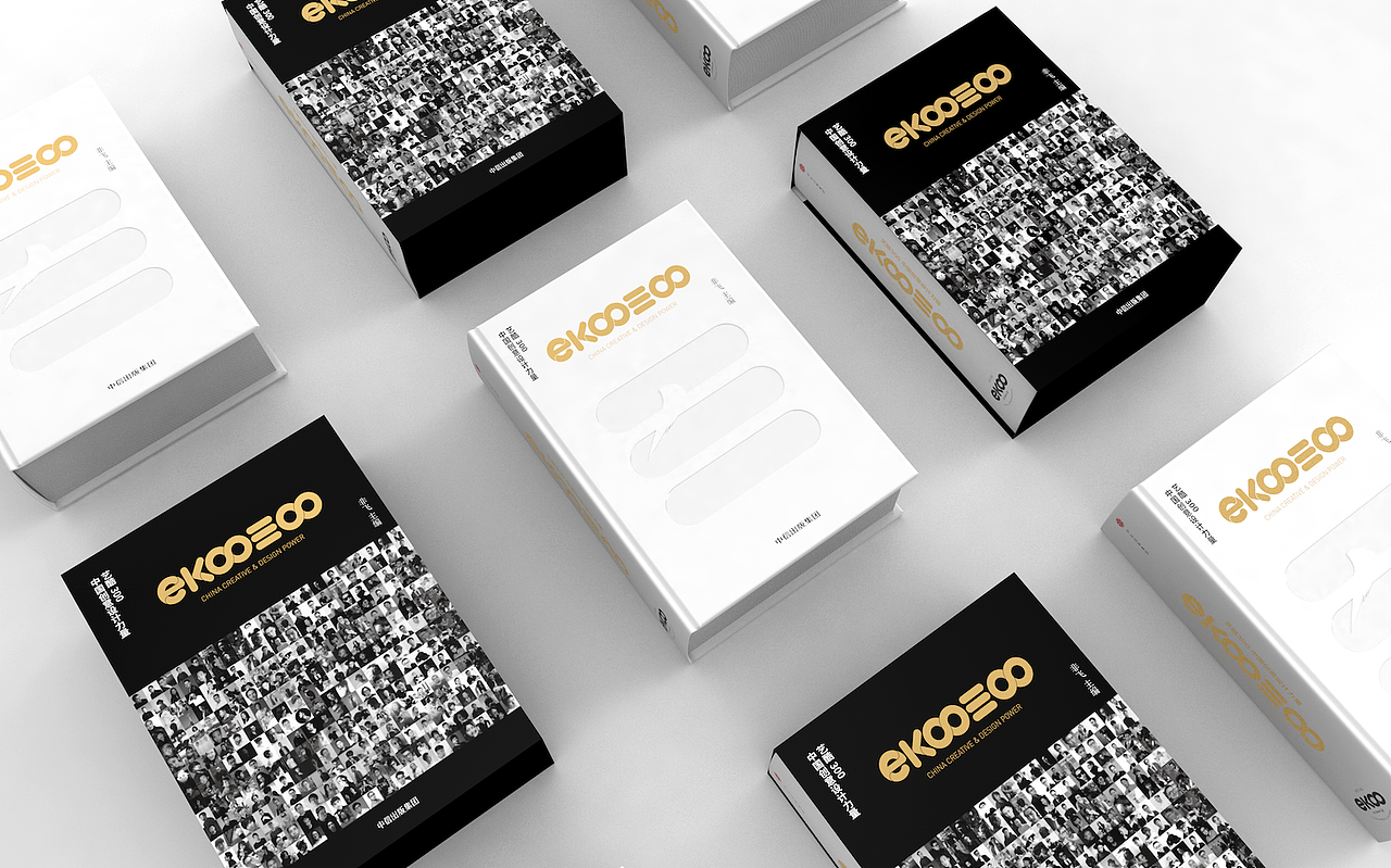 《艺酷300 中国创意设计力量》（图ZMTM2OTI2NTM2） - 书籍/画册 - 站酷设计师ekoopick原创素材 - 站酷ZCOOL