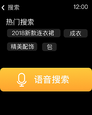 女装APP页面练习（图ZMTUxMjA1ODEy） - APP界面 - 站酷设计师江江y原创素材 - 站酷ZCOOL