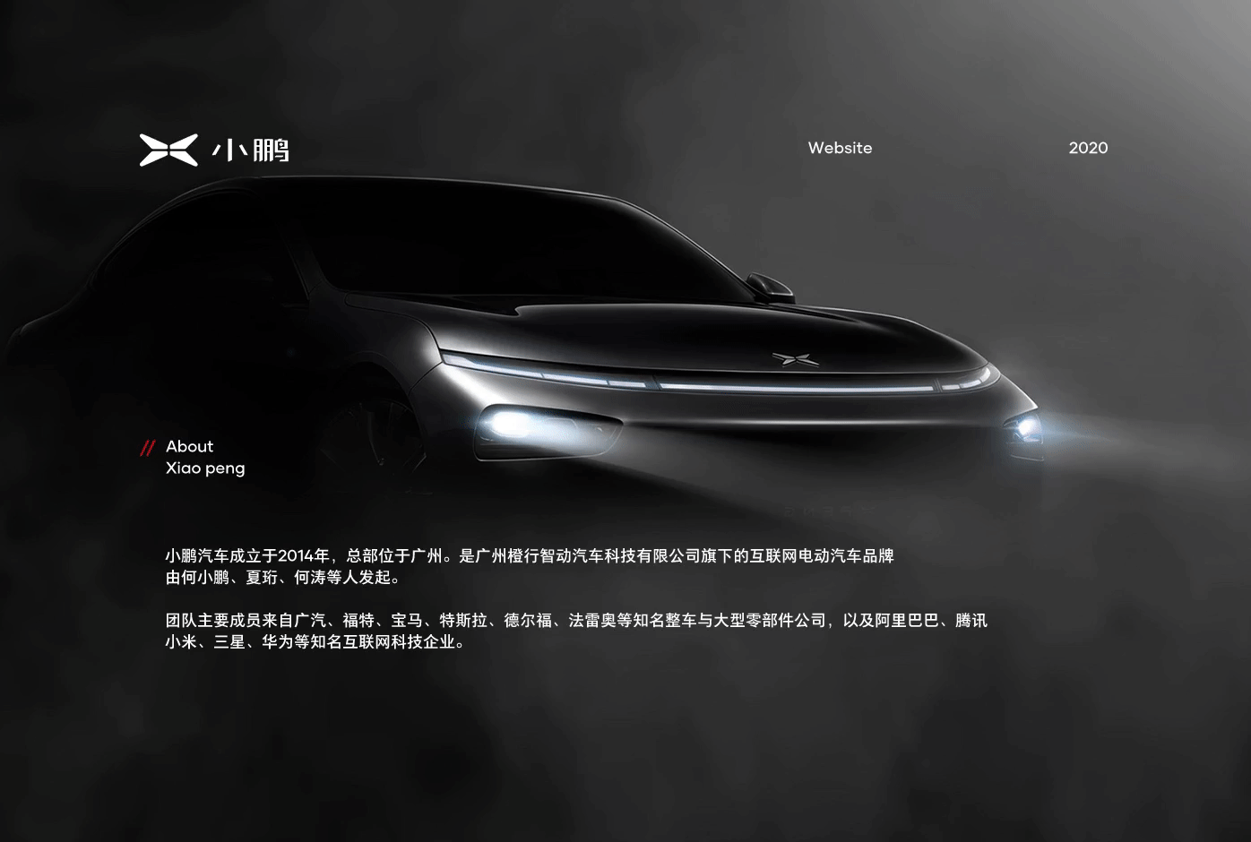 Car and winery web design x2（图ZMjA1NjM3ODY4） - 企业官网 - 站酷设计师王英豪_郑州原创素材 - 站酷ZCOOL
