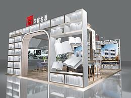 展示空间