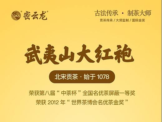 电商详情页