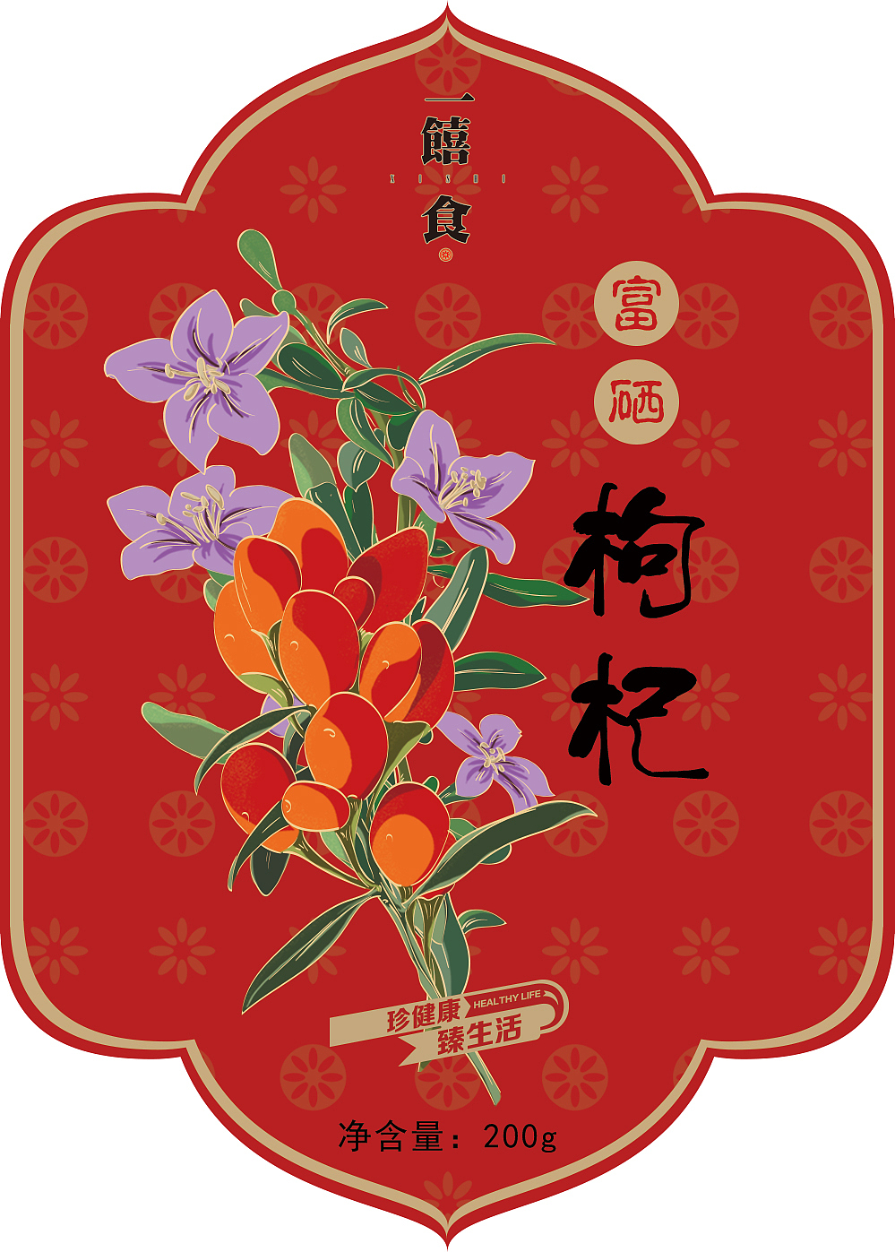 年货杂粮礼盒包装贴（图ZMjg1NzM1MTQ4） - 包装 - 站酷设计师JOKER_ZT528原创素材 - 站酷ZCOOL