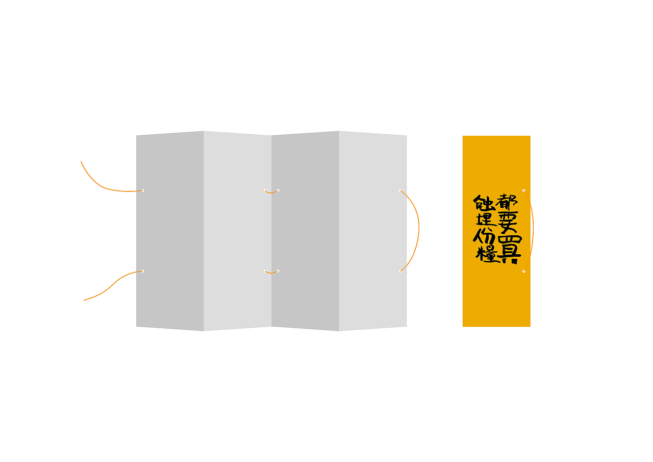 八两金海味品牌设计