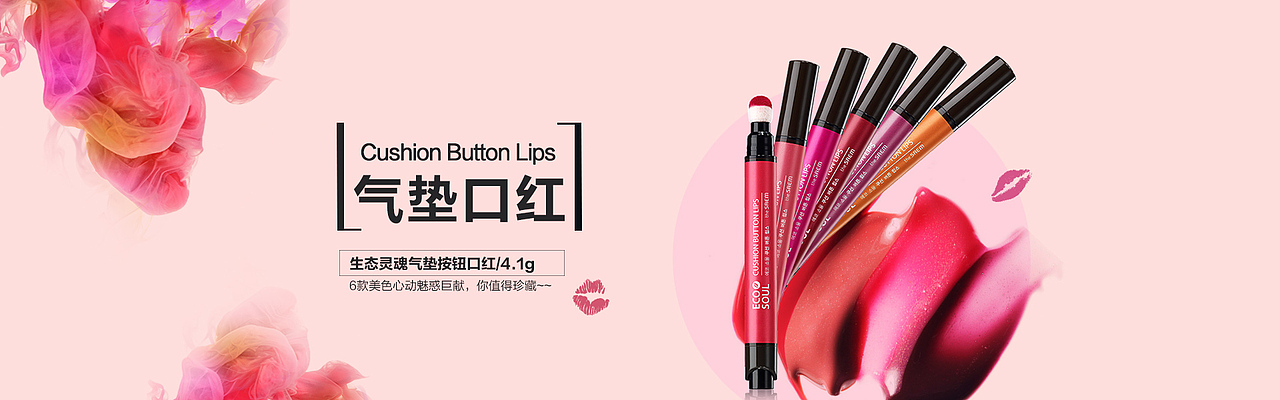 the SEAM---bannner（图ZMTA4NzQwMzYw） - 运营设计 - 站酷设计师yuji198902213540原创素材 - 站酷ZCOOL