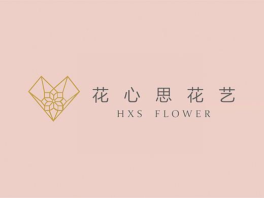 花心思花艺 标志设计