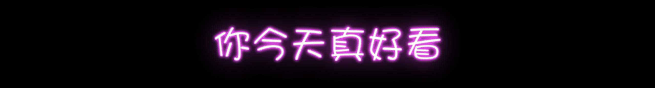 是李先生呀的个人主页（背景预览） - 主页背景设置 - 站酷设计师是李先生呀原创素材 - 站酷ZCOOL