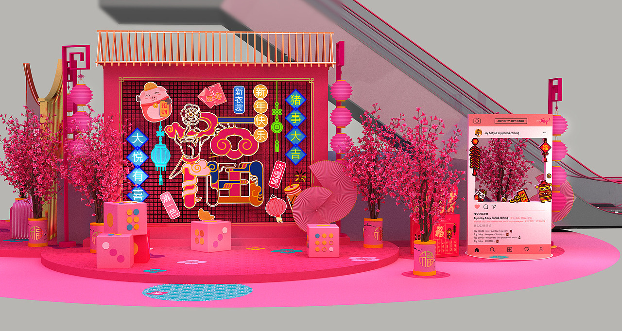 新春美陈装饰（图ZMjQ0MjE1ODgw） - 其他空间 - 站酷设计师yishukj88原创素材 - 站酷ZCOOL