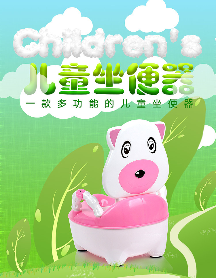 儿童坐便器详情页设计