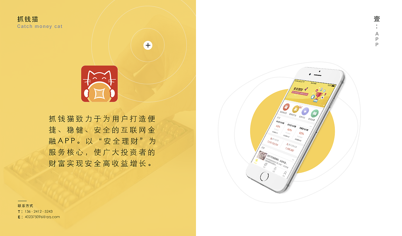 2017-作品集（图ZODY1MDkzMDg=） - APP界面 - 站酷设计师GU月原创素材 - 站酷ZCOOL