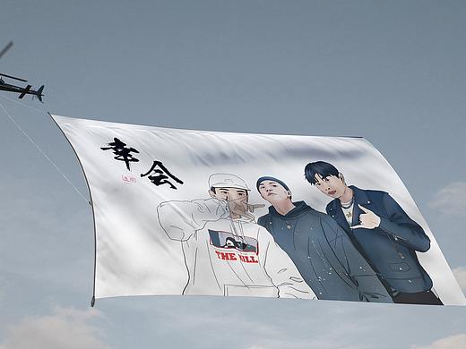 满豆T 插画 摇旗